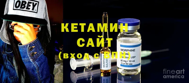 купить   Волхов  Кетамин ketamine 